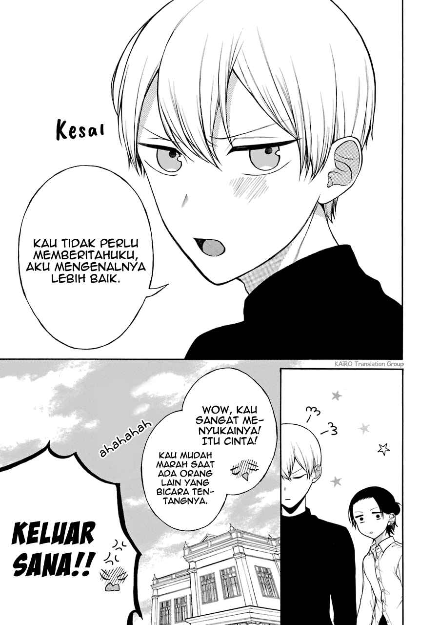 Naka no Warui Iinazuke no Hanashi chapter 6